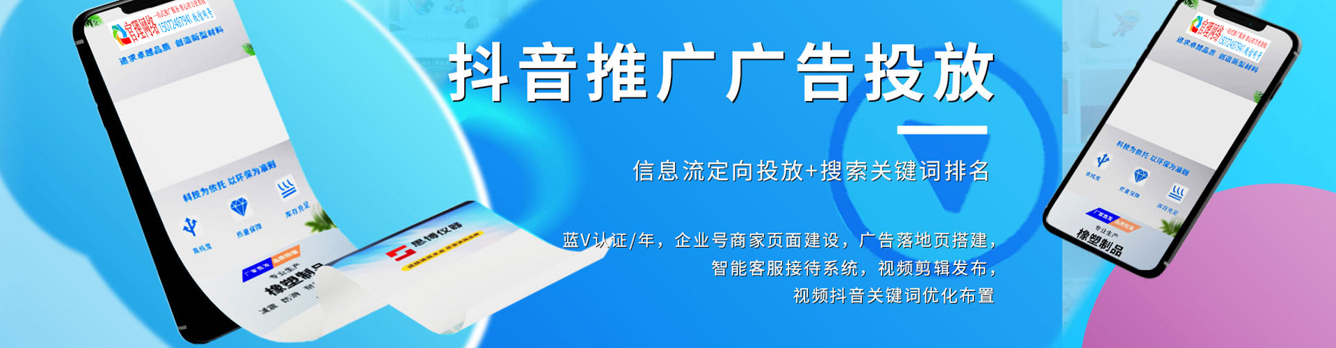 北林sem主管
