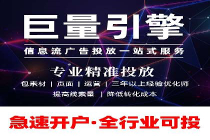 百度竞价创意素材制作技巧：案例分析及优化建议